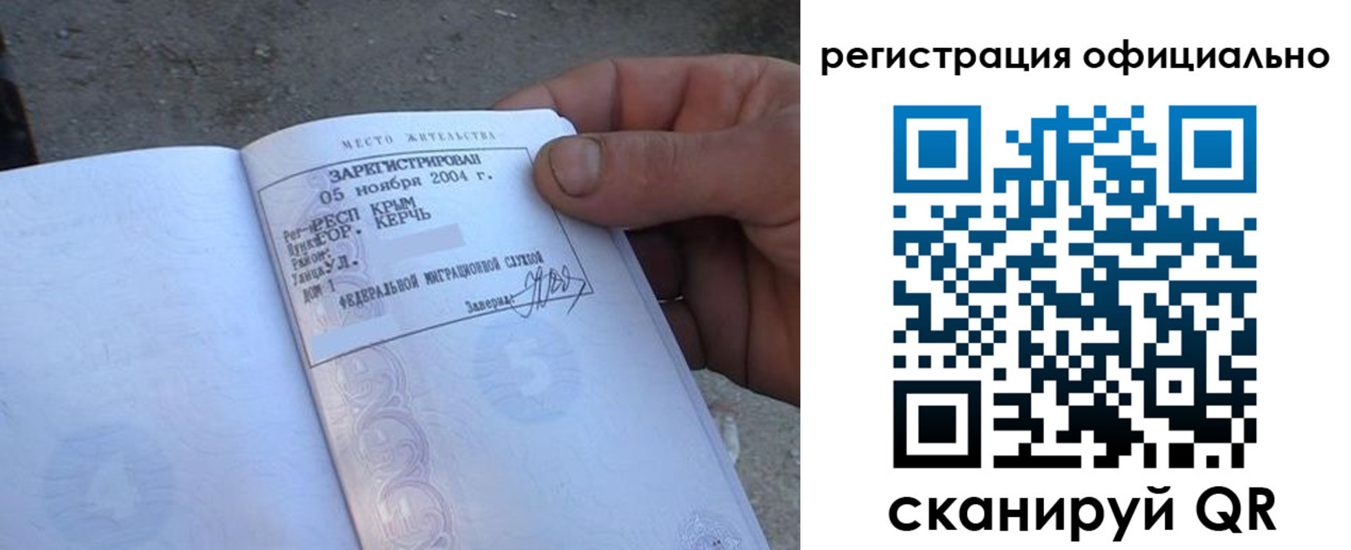 регистрация для дет. сада в Карабаше
