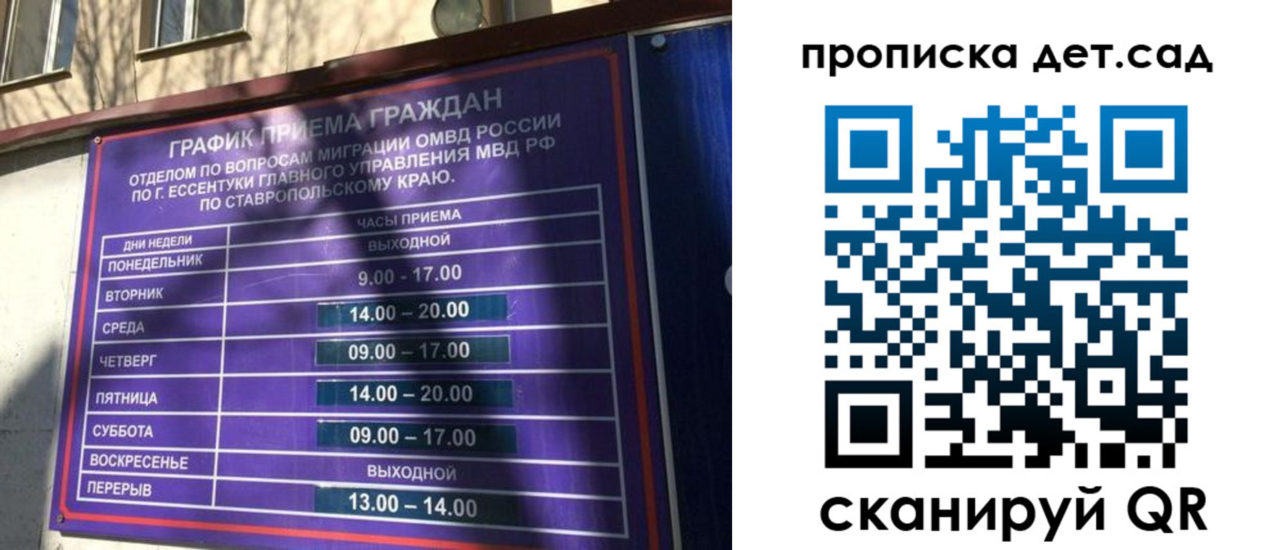 где прописаться в Карабаше