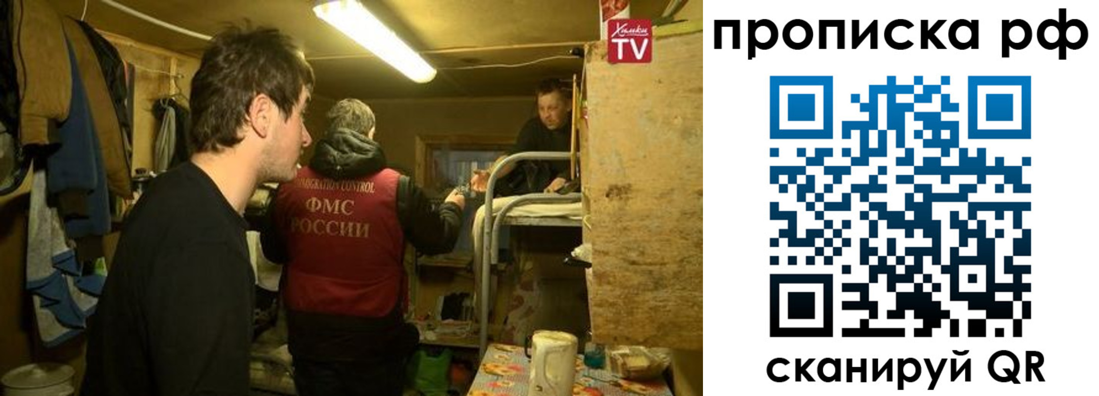 прописка в Карабаше