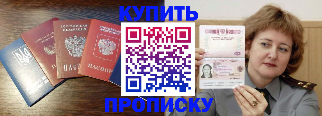 временная регистрация госуслуги в Карабаше