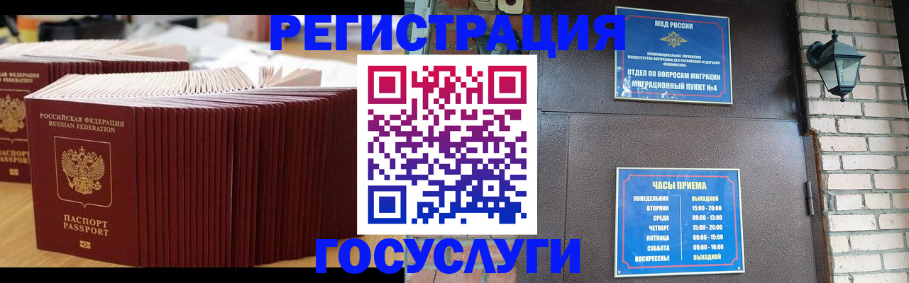 регистрация для дет. сада в Карабаше
